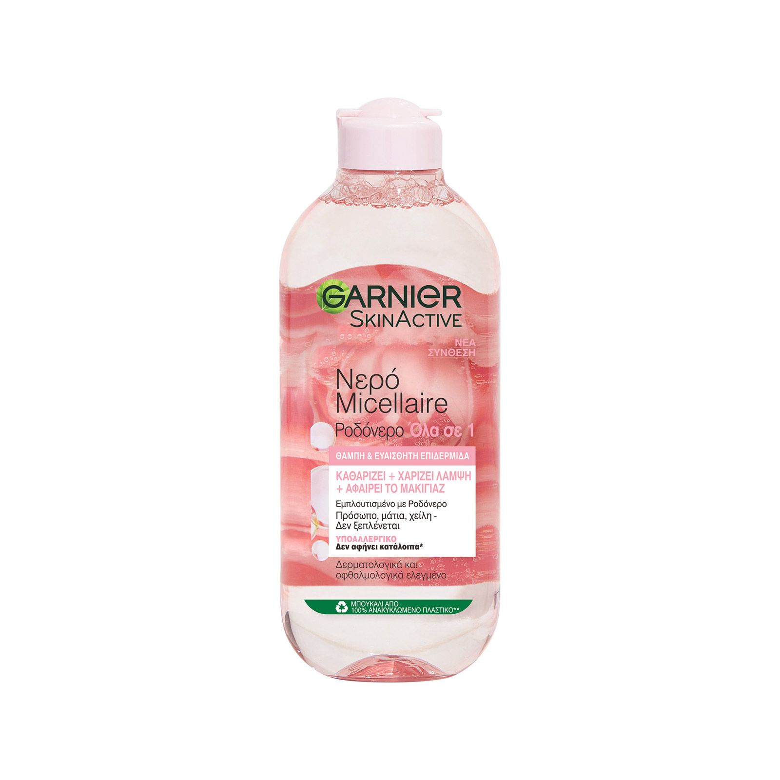 GARNIER MICELLAR MAKEUP REMOVER WITH ROSE WATER FOR ALL SKIN TYPES 400ML غارنييه مزيل مكياج لجميع أنواع البشرة